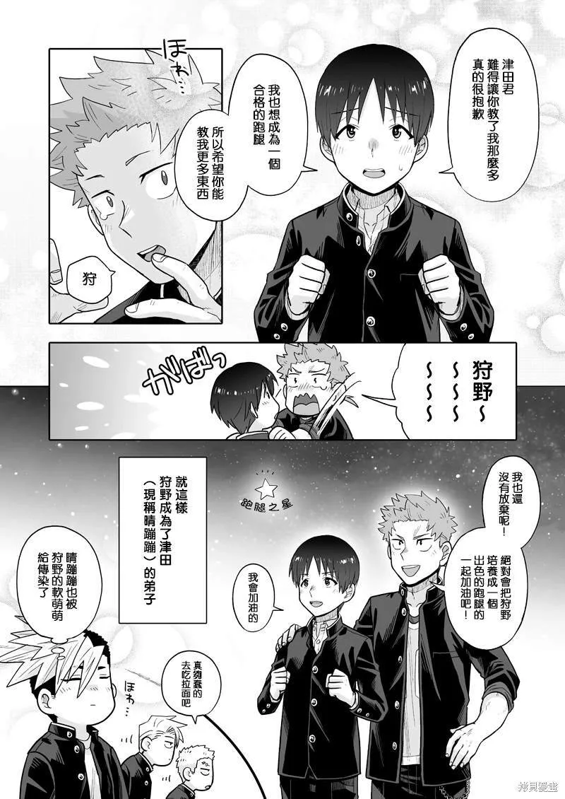 3 第19页