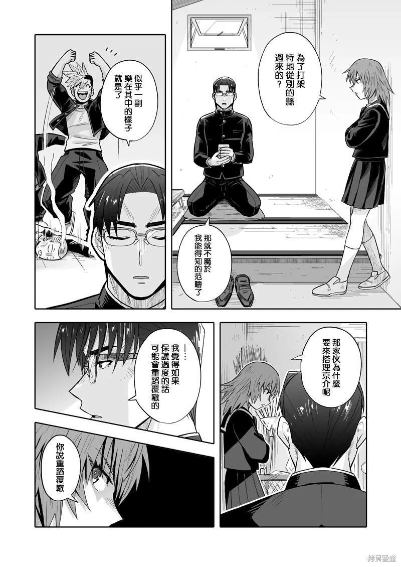 3 第22页