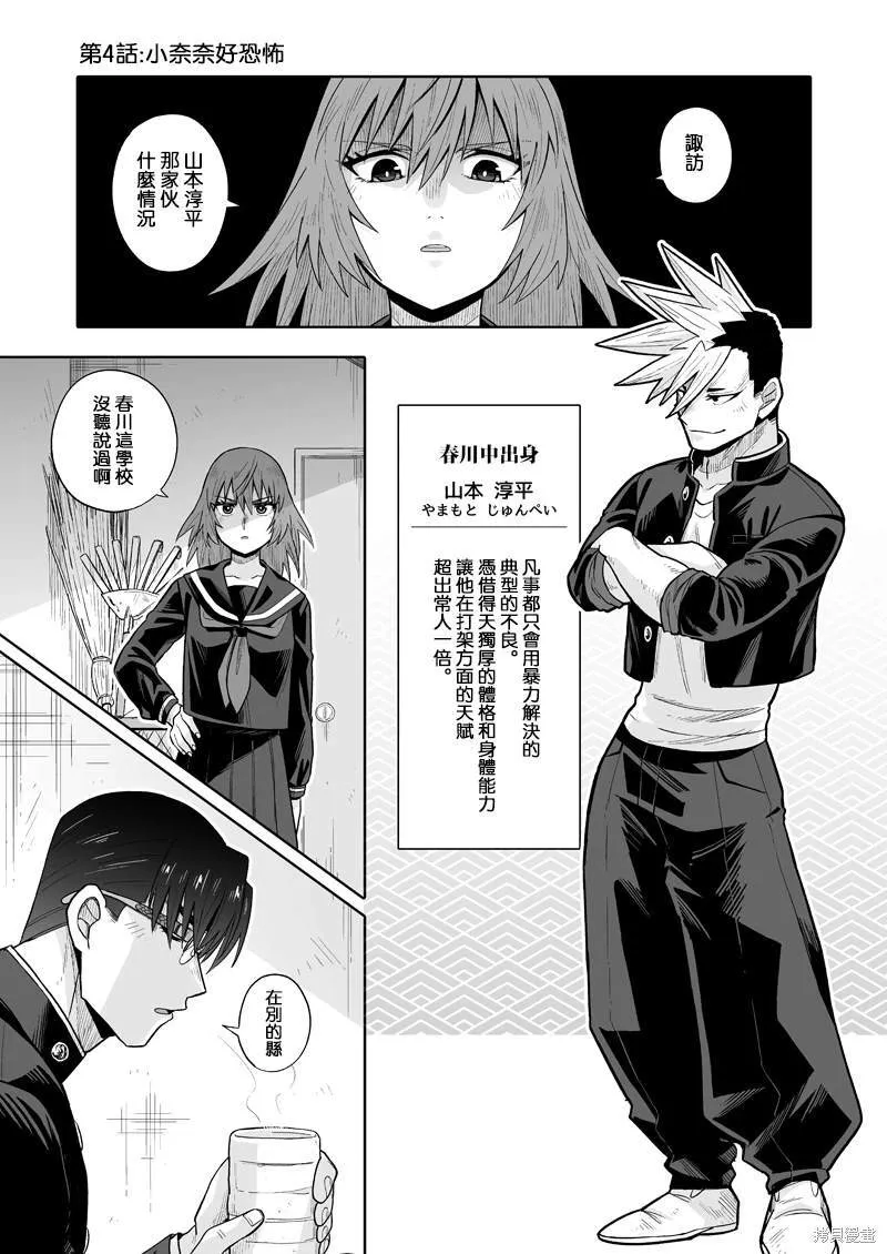 4 第1页