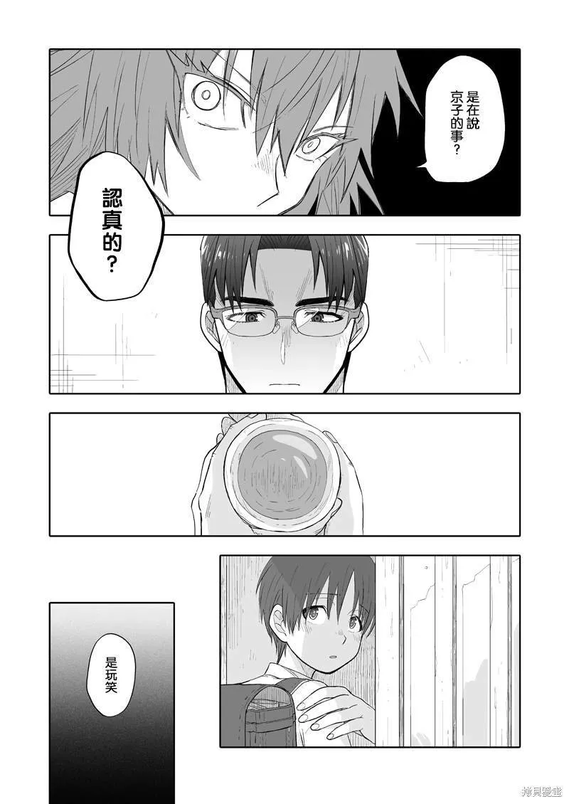 4 第3页