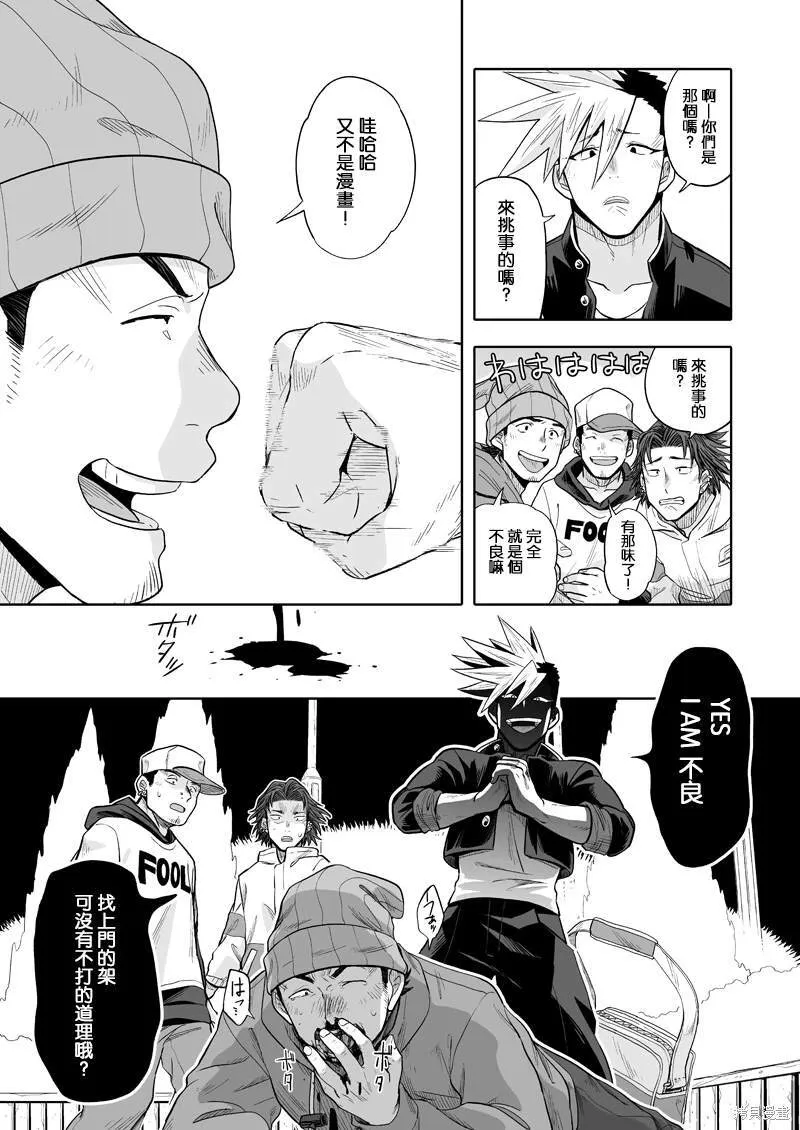 4 第5页