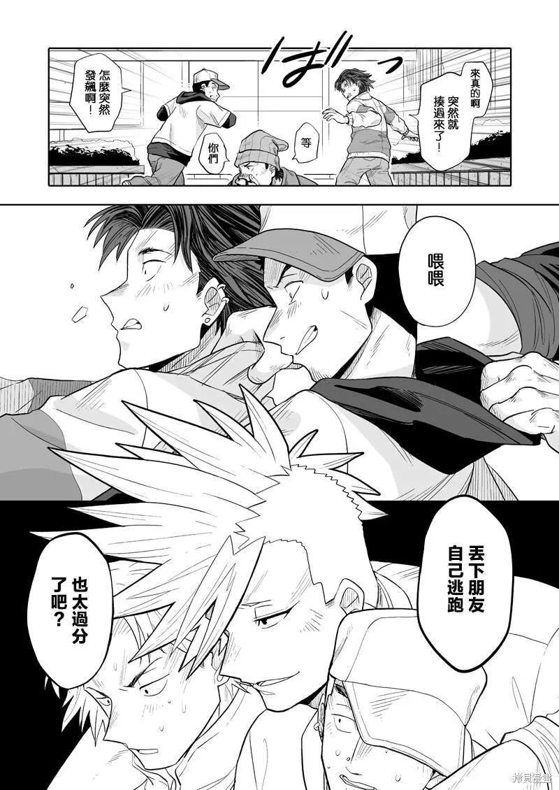 4 第6页