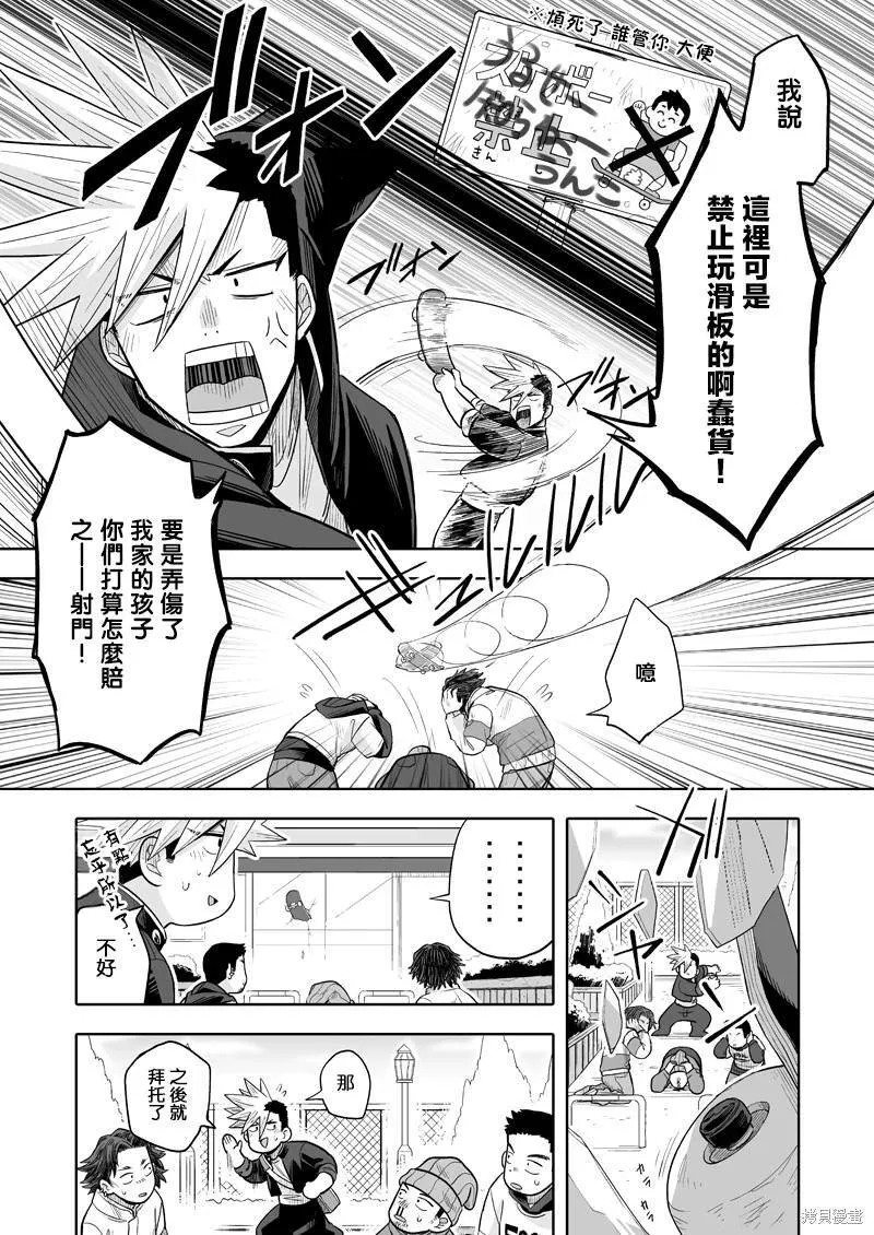 4 第8页