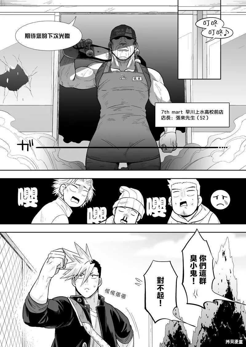 4 第9页