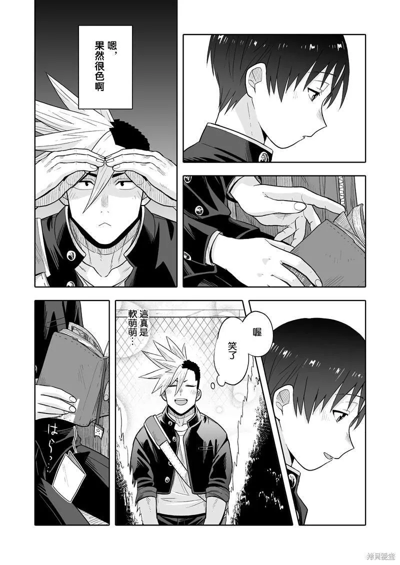 4 第11页