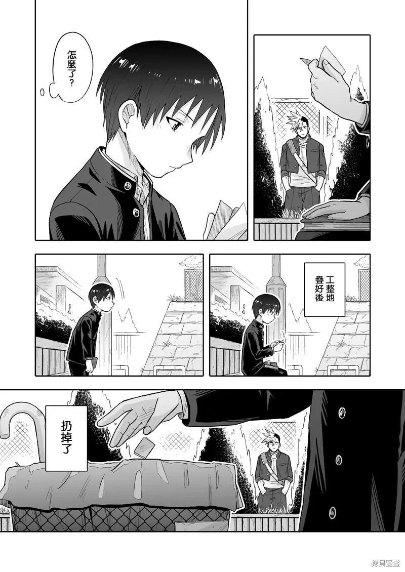 4 第12页