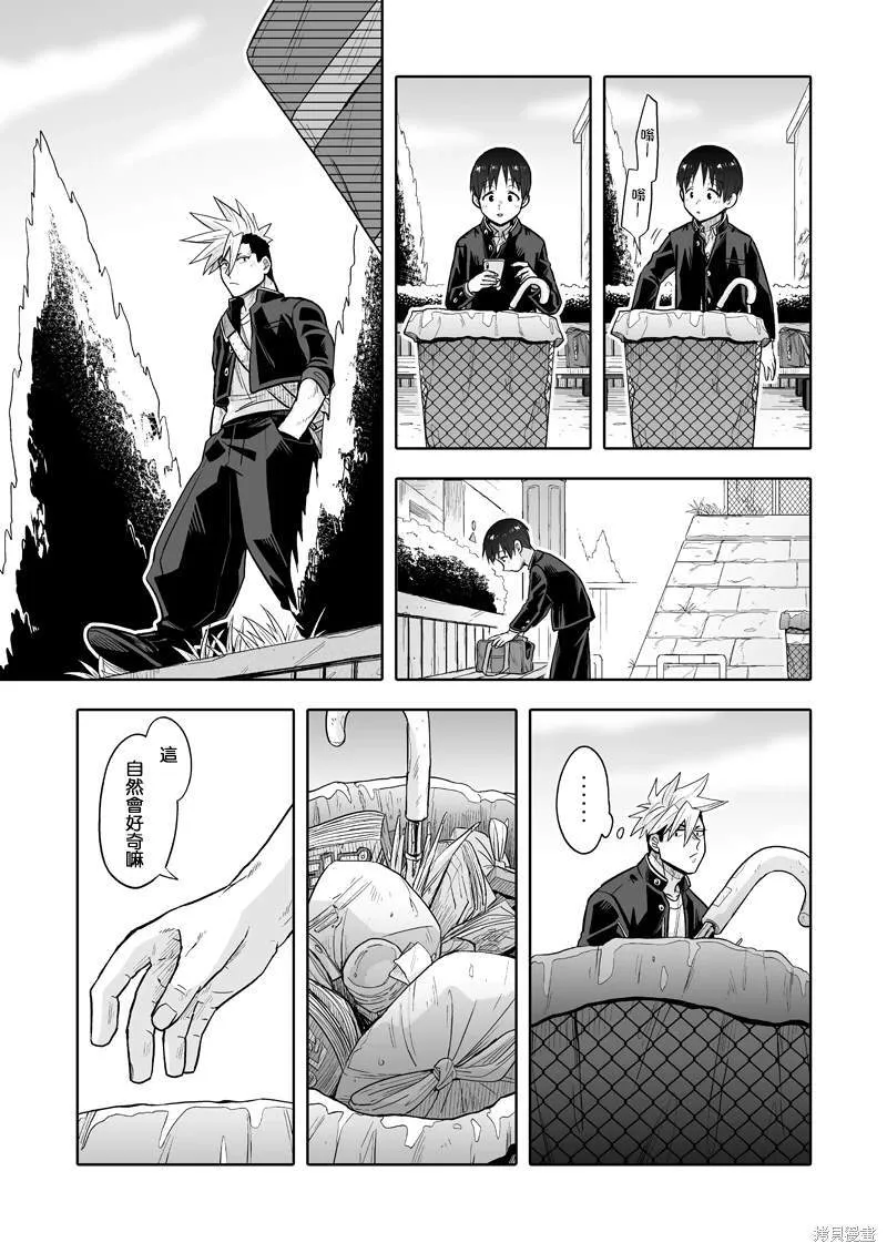 4 第13页