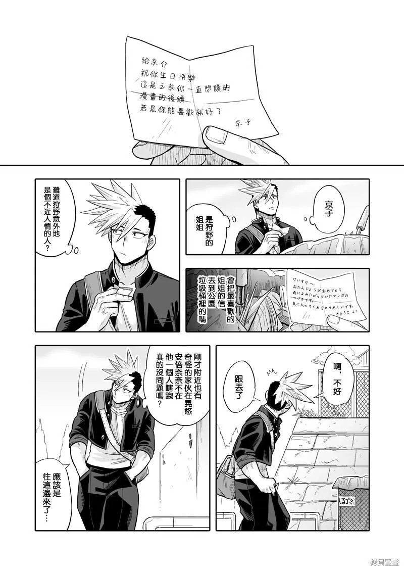 4 第14页