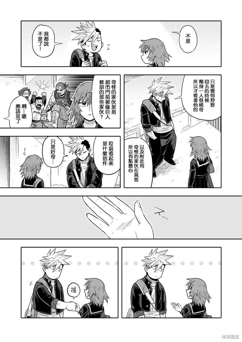 4 第16页