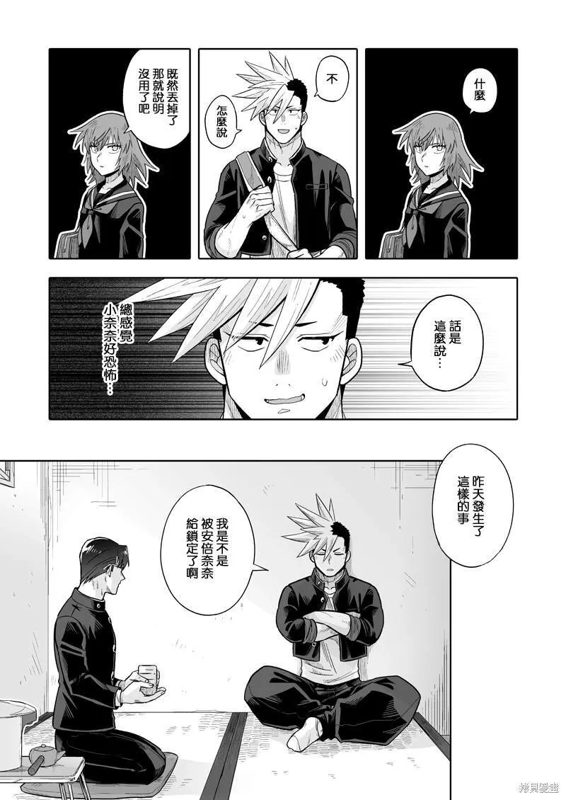 4 第19页