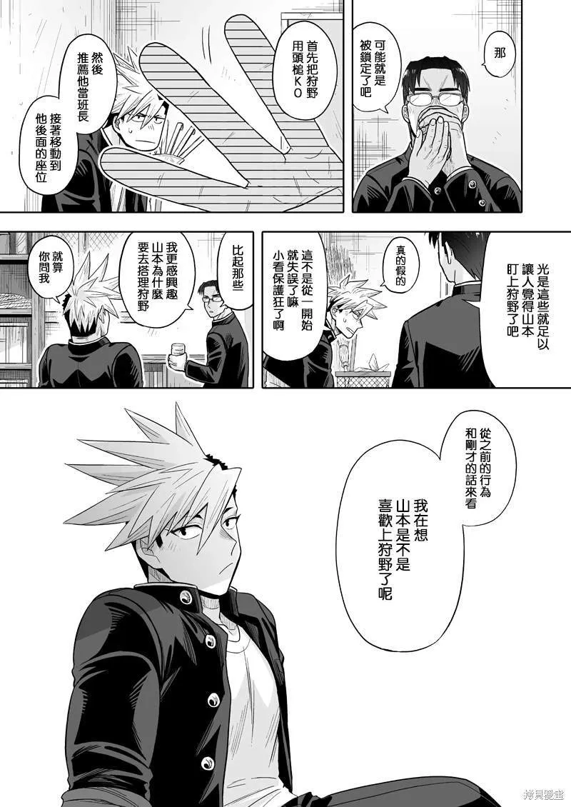 4 第20页