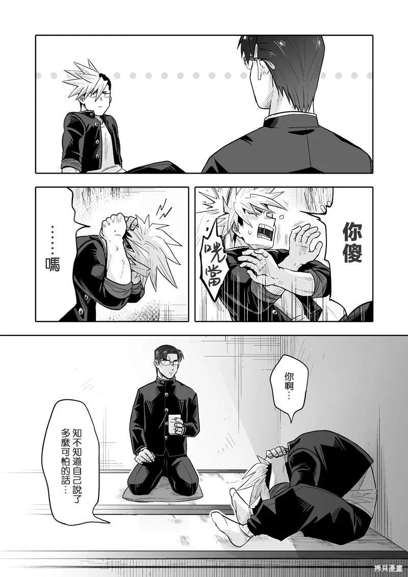 4 第21页