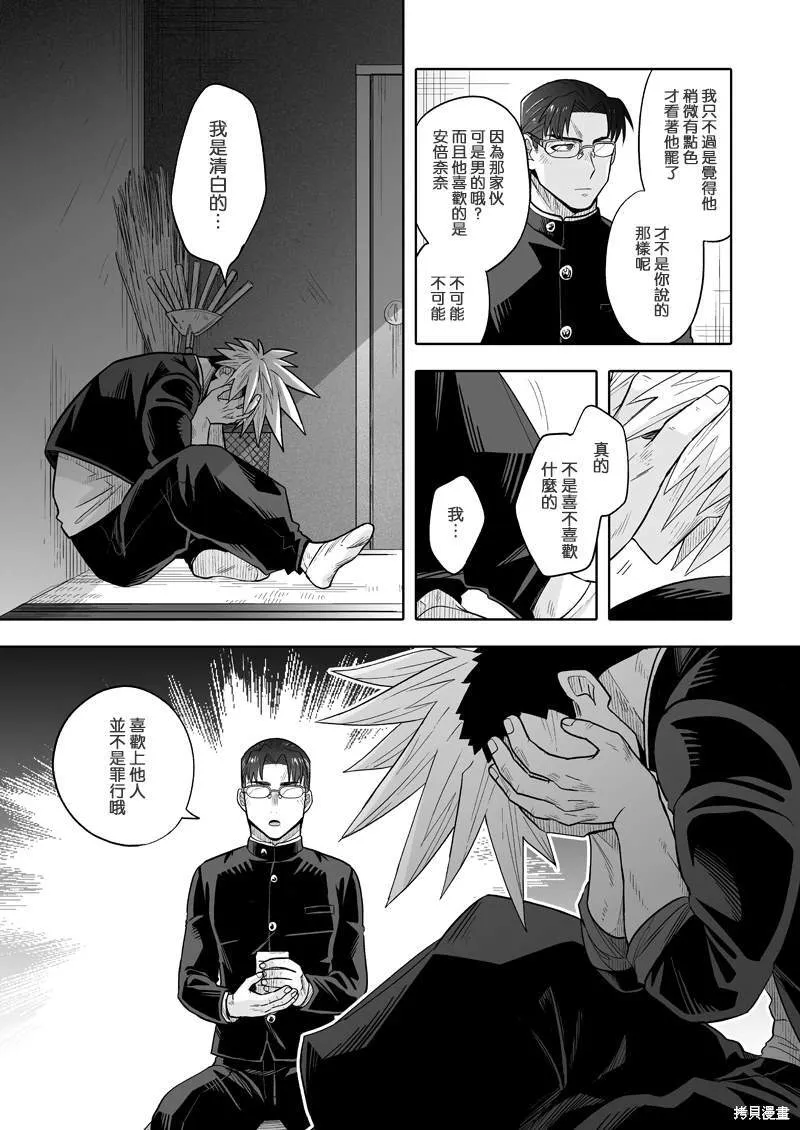 4 第22页