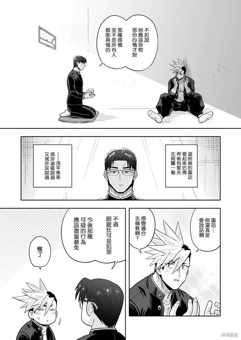 4 第23页