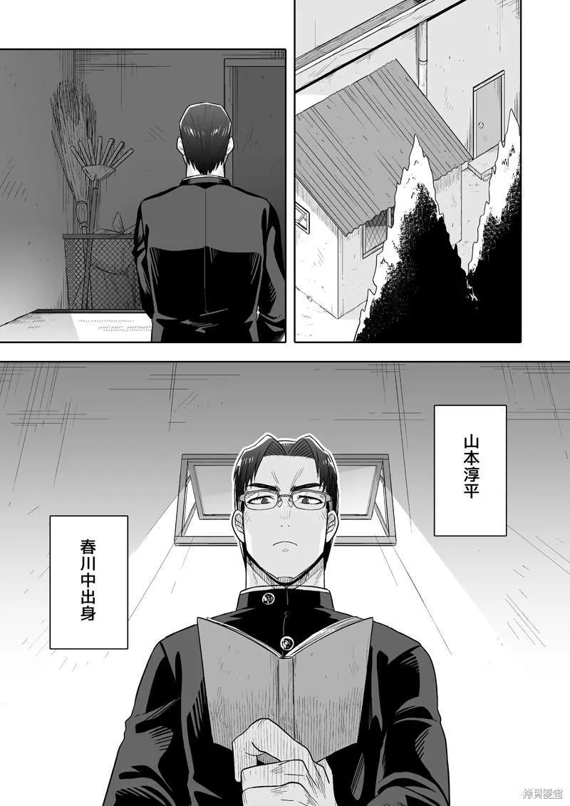 4 第24页