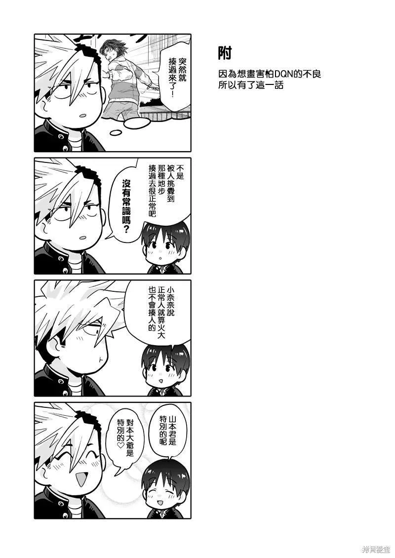 4 第26页