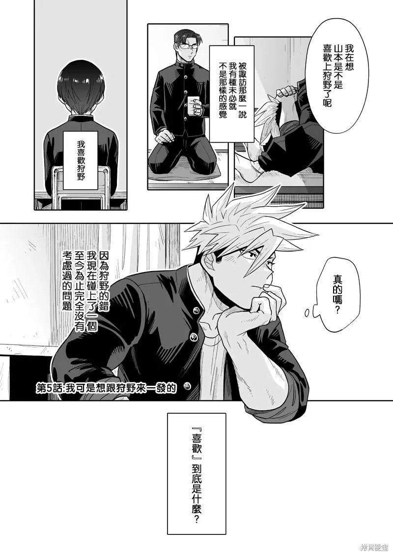 4 第27页