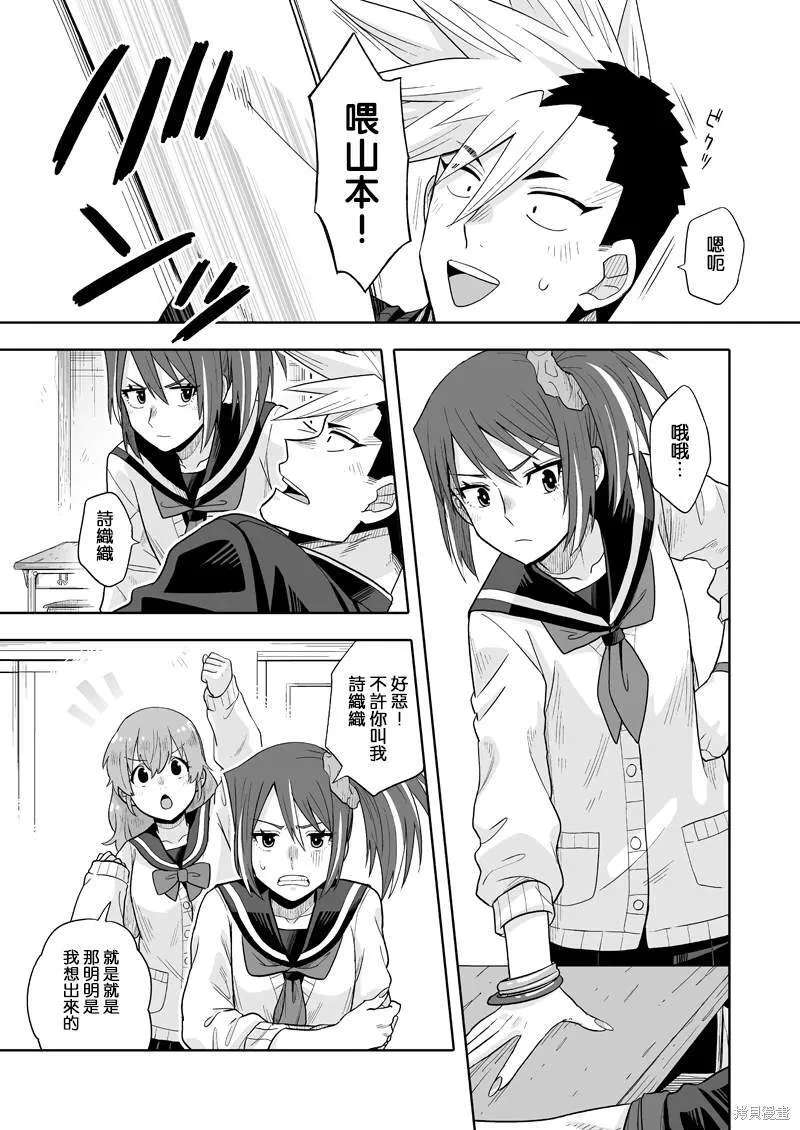 4 第28页