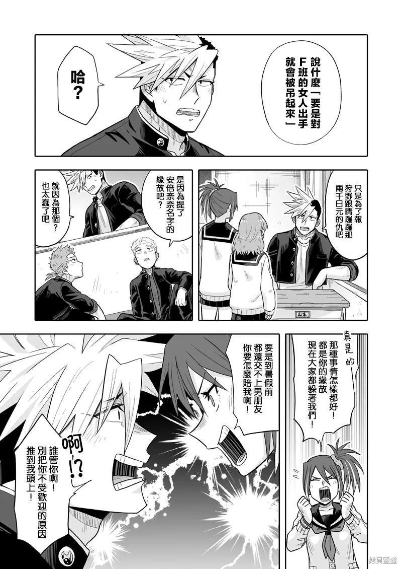 5 第4页
