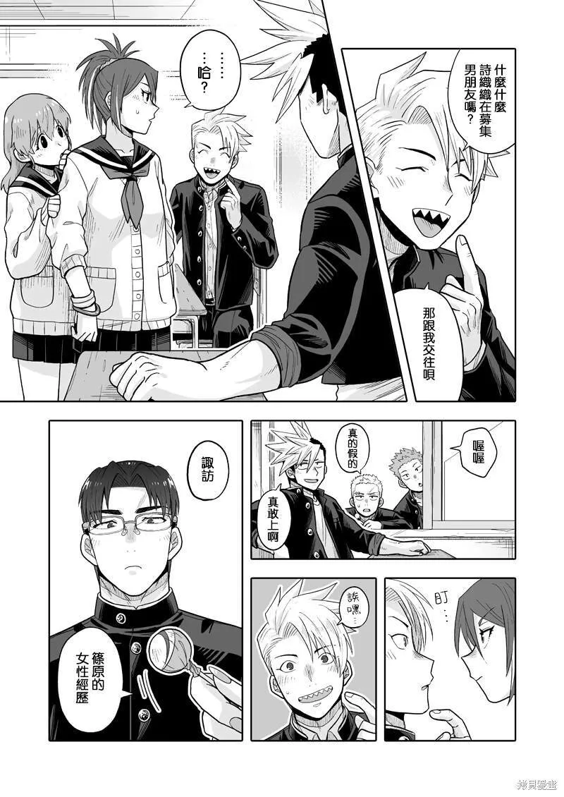 5 第5页