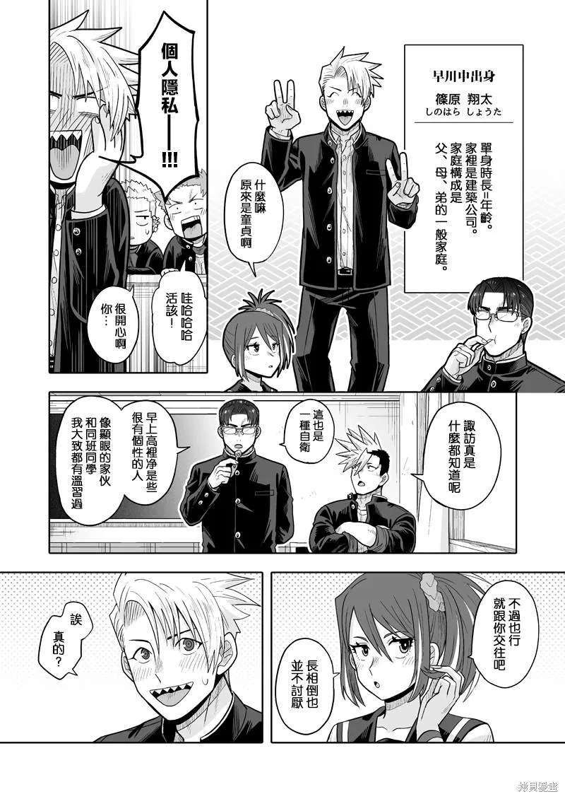 5 第6页