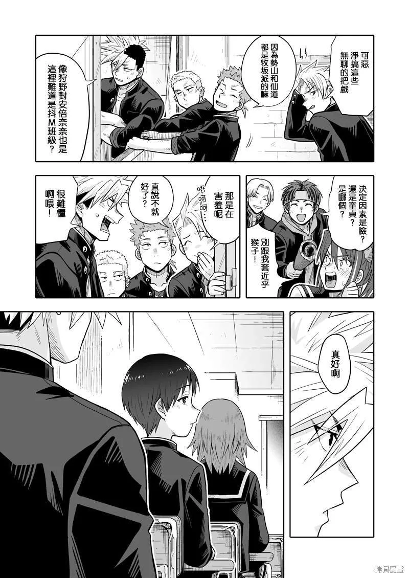 5 第8页