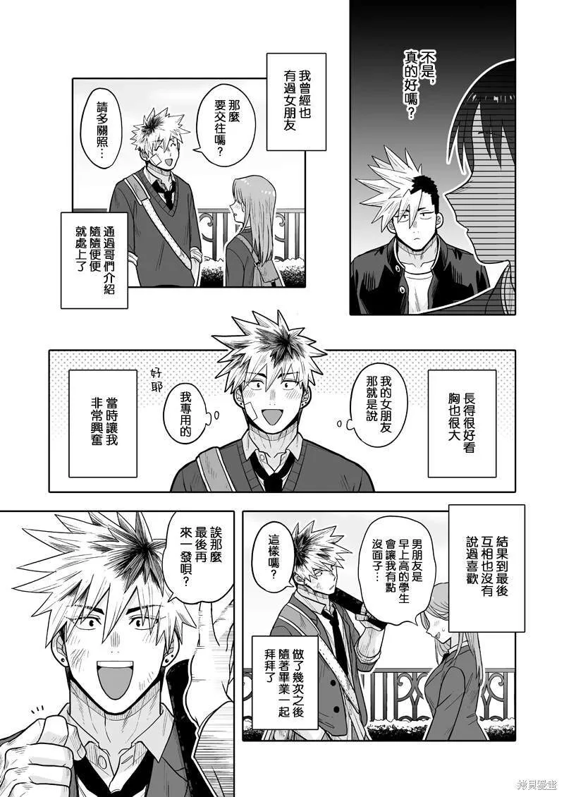 5 第9页