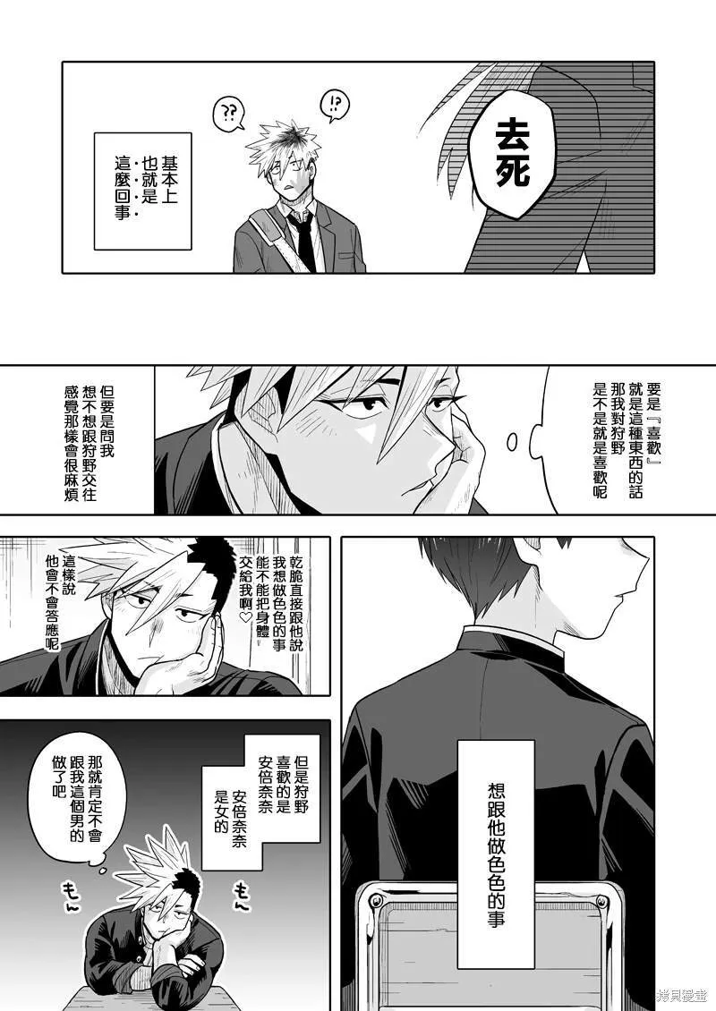 5 第10页