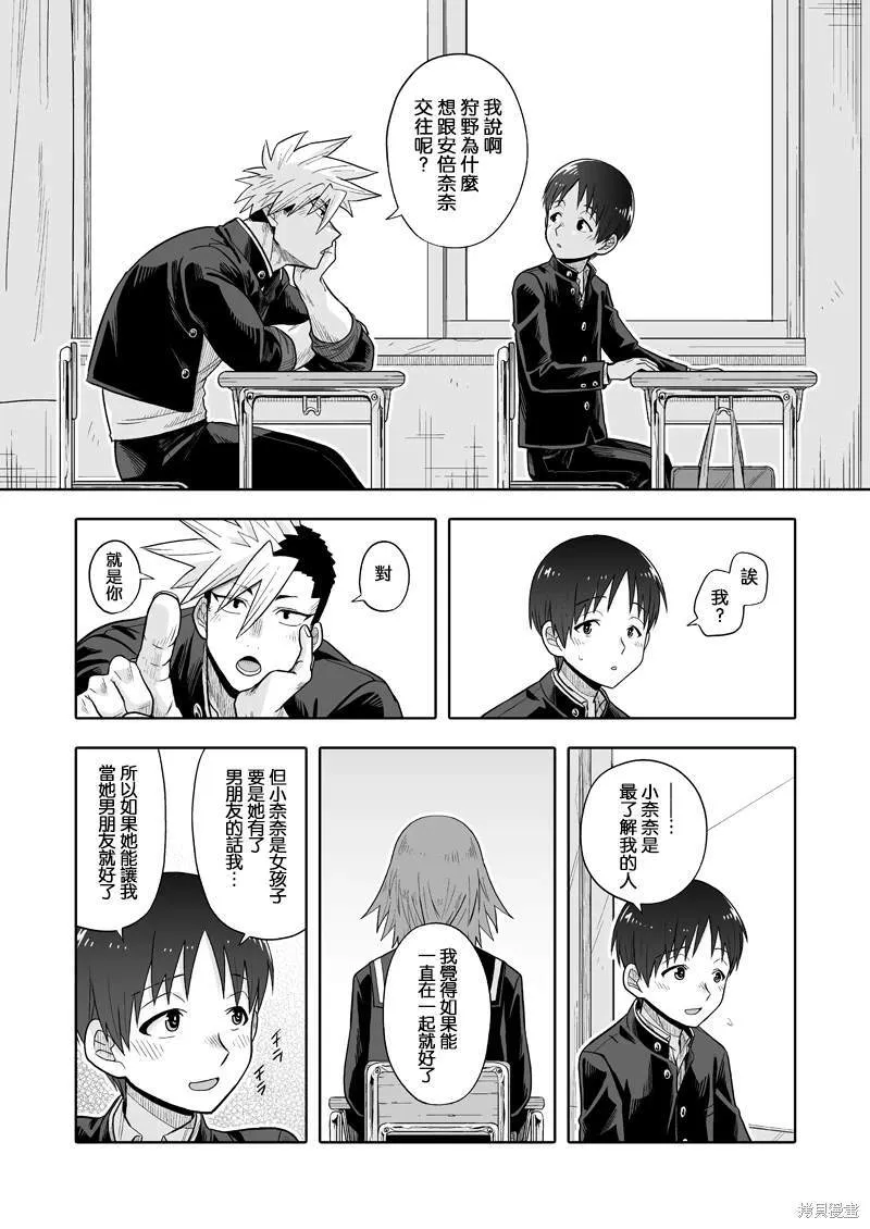 5 第11页