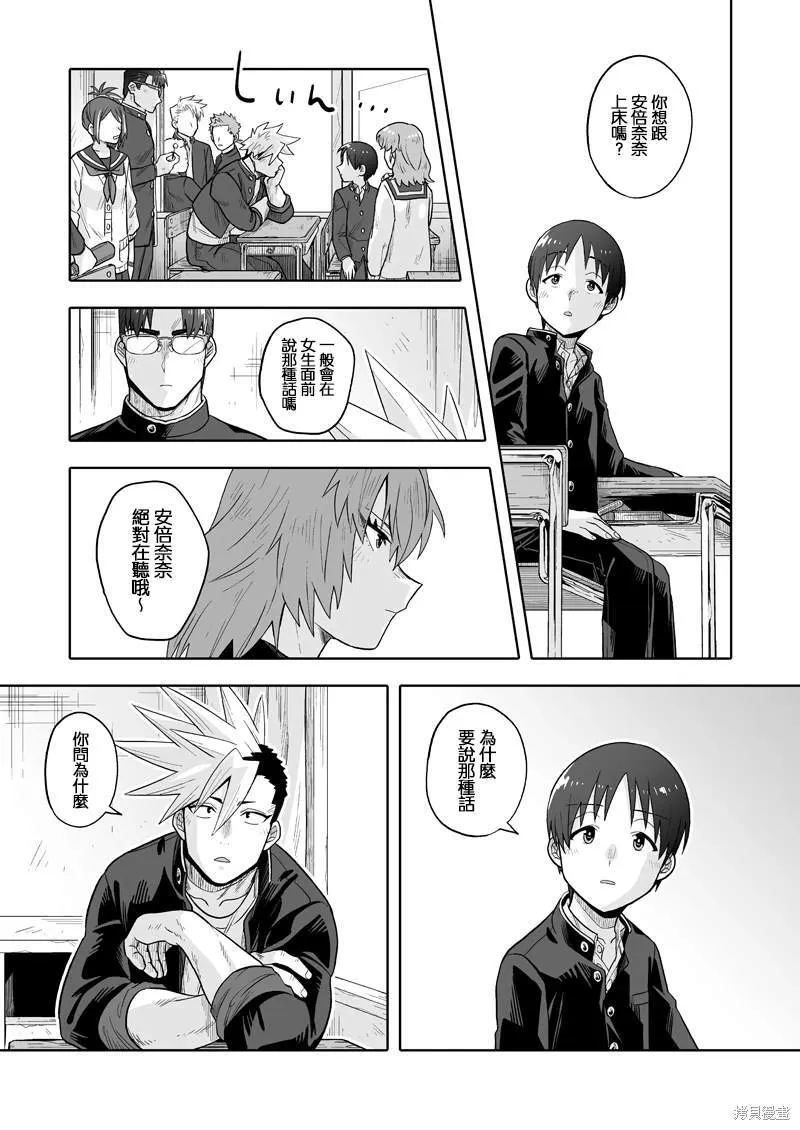 5 第12页
