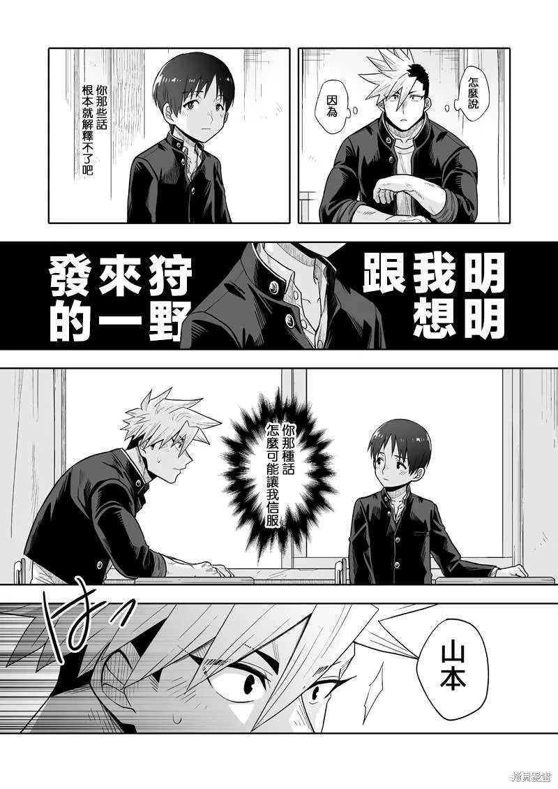 5 第13页