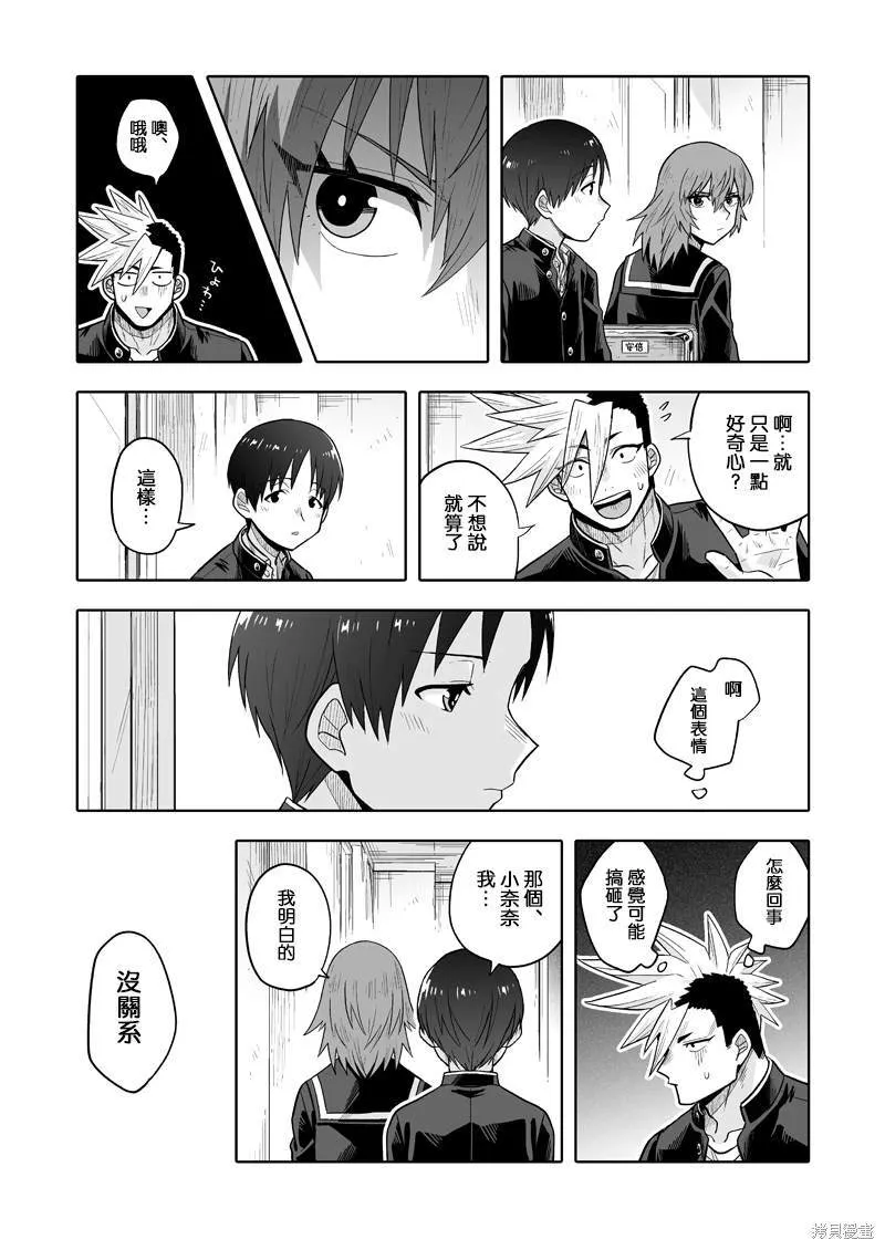 5 第14页