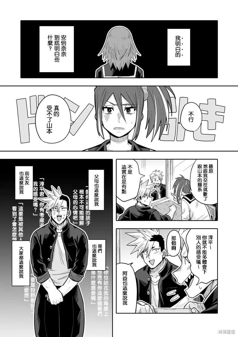 5 第15页
