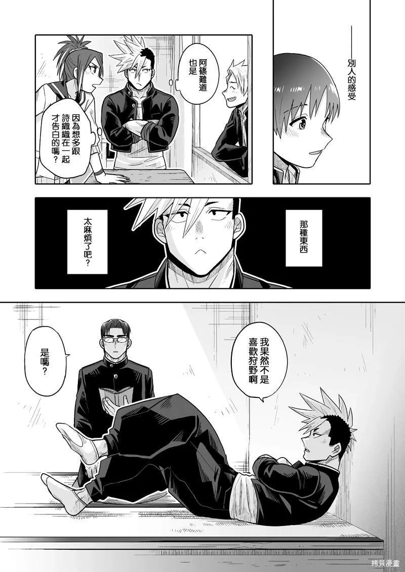 5 第16页