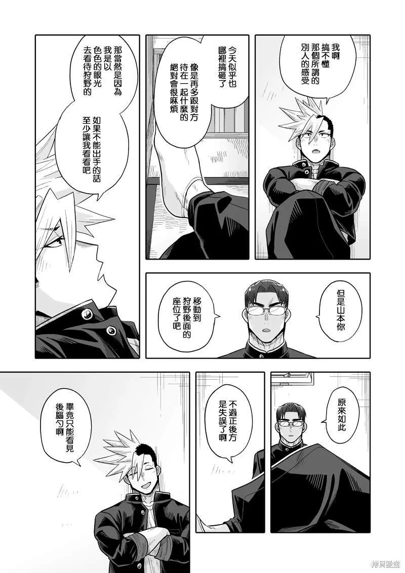 5 第17页