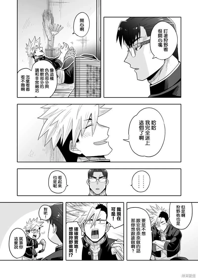 5 第18页