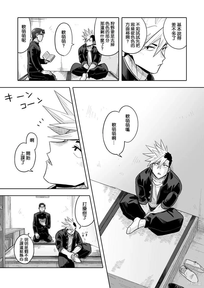 5 第19页