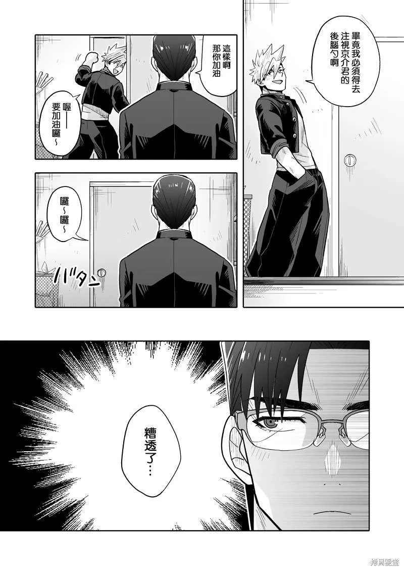 5 第20页