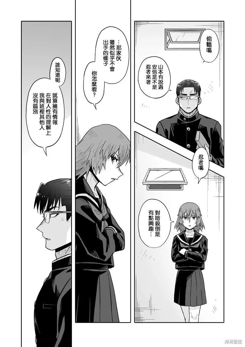 5 第21页