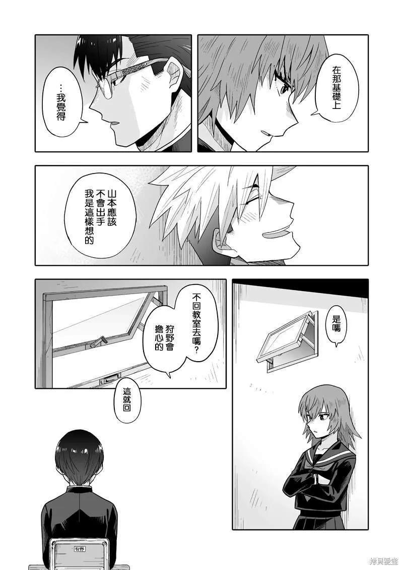 5 第22页