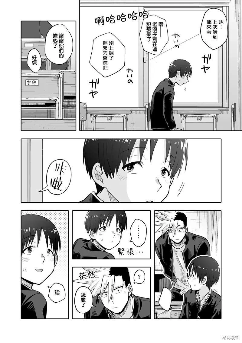 5 第23页