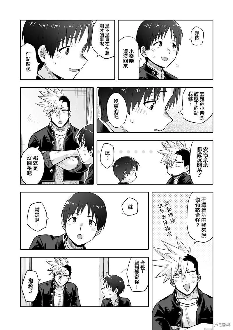5 第24页
