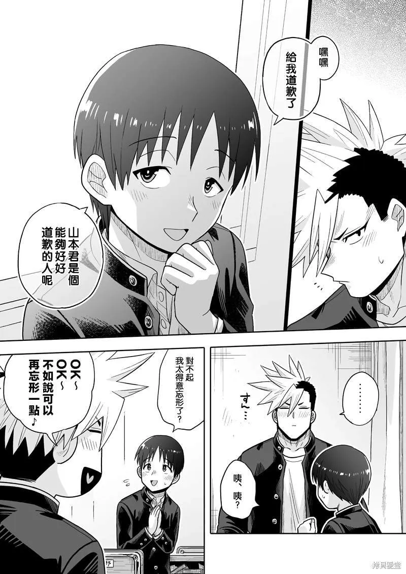 5 第25页