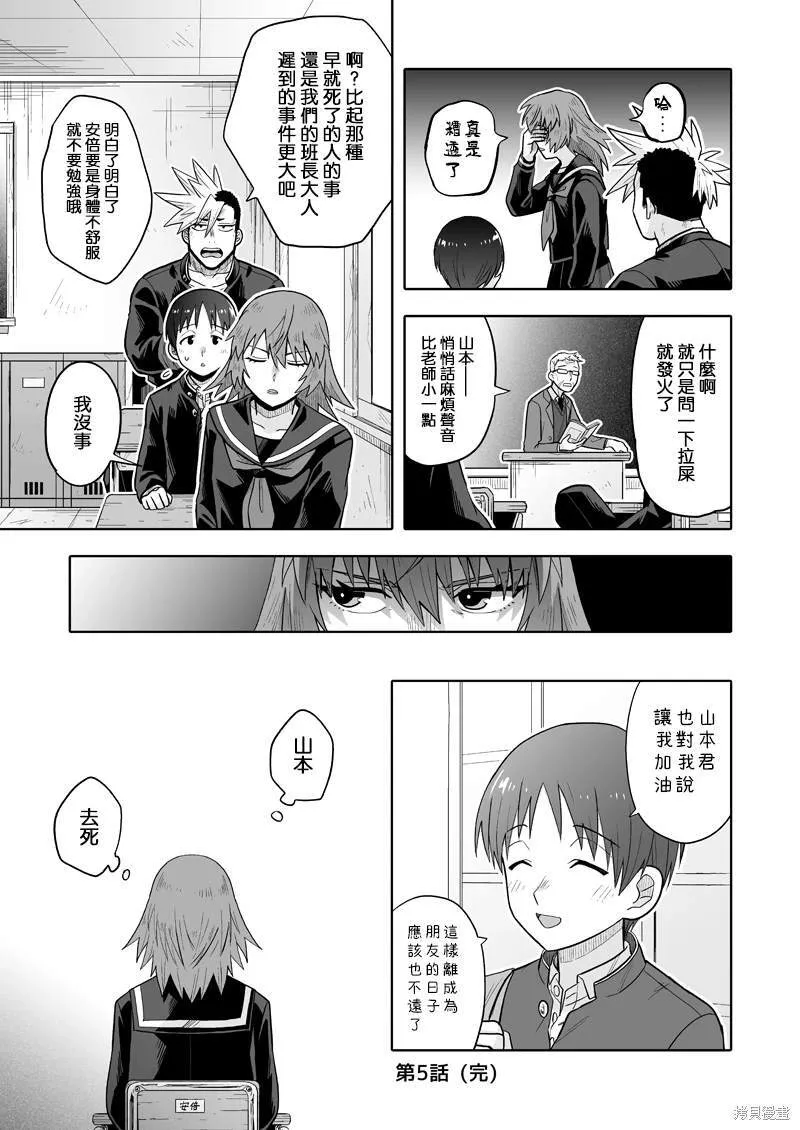 5 第27页