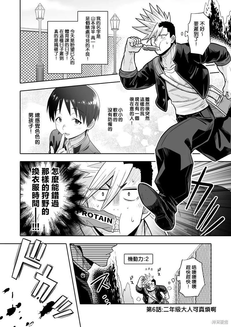 6 第1页