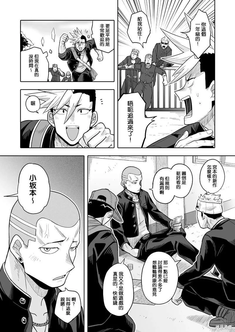 6 第3页