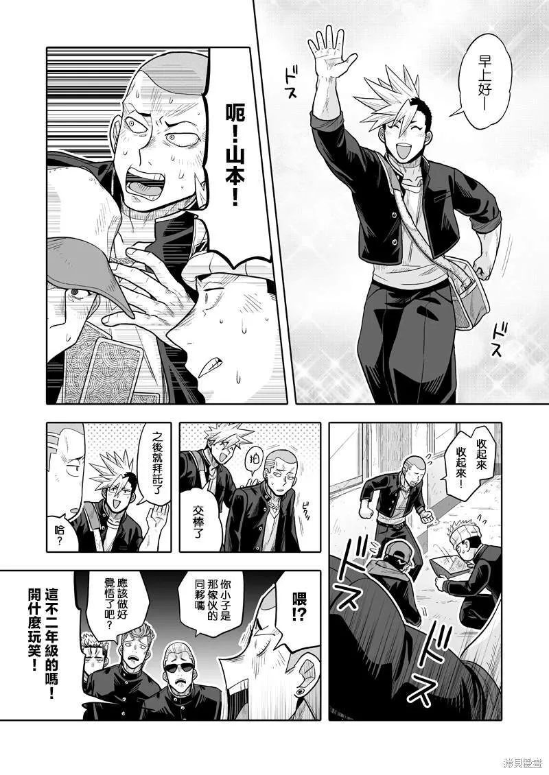 6 第4页