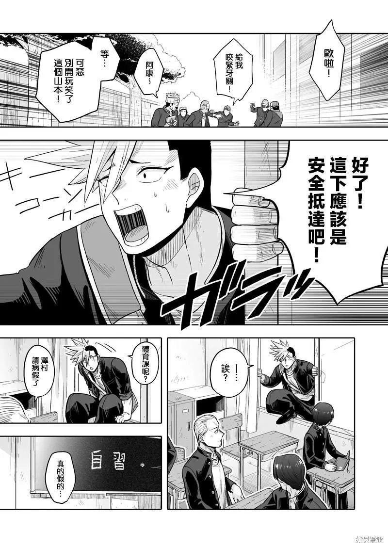 6 第5页