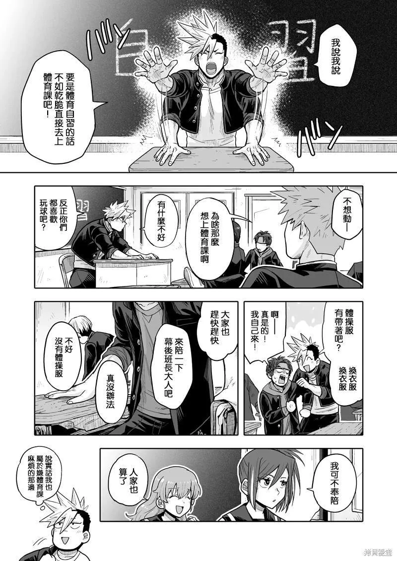6 第6页
