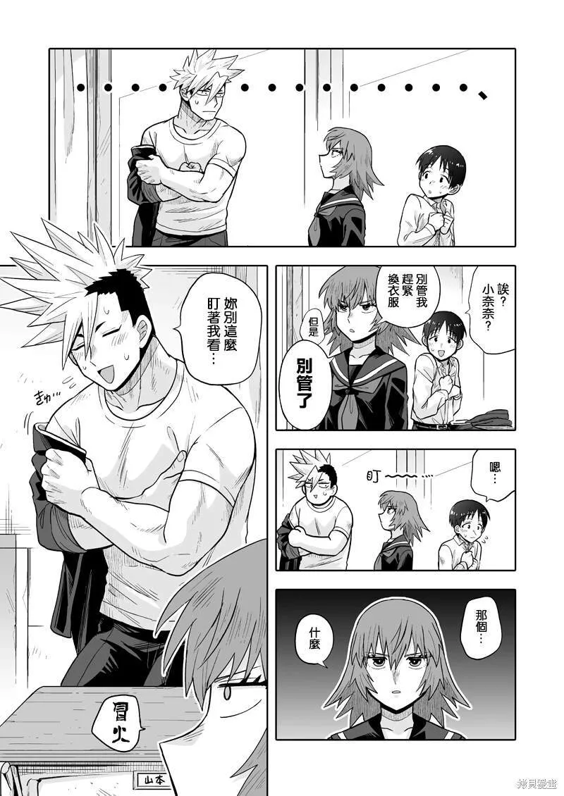 6 第8页